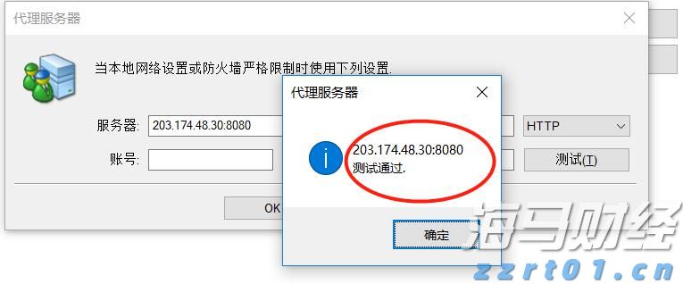 为什么mt4登录不到服务器了,mt4连接不上服务器怎么回事 第3张 为什么mt4登录不到服务器了,mt4连接不上服务器怎么回事 第3张