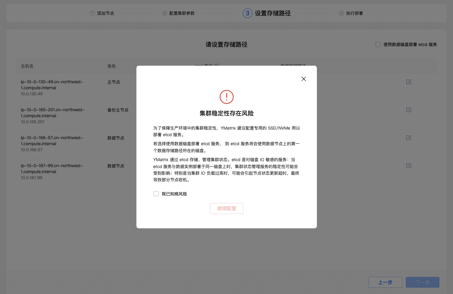 如何完成配置确认,配置确认的具体操作步骤是什么? 第2张 如何完成配置确认,配置确认的具体操作步骤是什么? 第2张