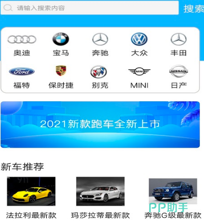 车辆配置查询软件哪个好用?,车辆配置查询app哪个靠谱 第1张 车辆配置查询软件哪个好用?,车辆配置查询app哪个靠谱 第1张