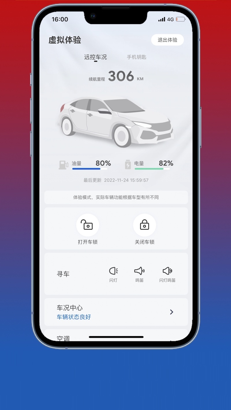 车辆配置查询软件哪个好用?,车辆配置查询app哪个靠谱 第3张 车辆配置查询软件哪个好用?,车辆配置查询app哪个靠谱 第3张