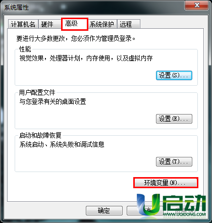 Win7环境变量怎么配置?系统变量设置详细步骤 第1张 Win7环境变量怎么配置?系统变量设置详细步骤 第1张
