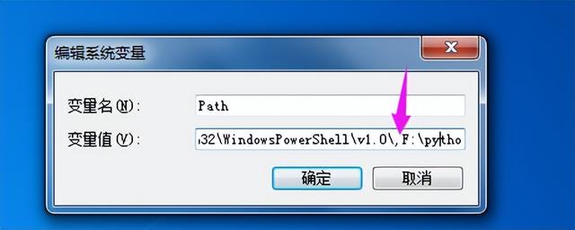 Win7环境变量怎么配置?系统变量设置详细步骤 第3张 Win7环境变量怎么配置?系统变量设置详细步骤 第3张
