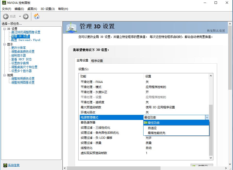 LOL高配置电脑要求高吗?高配置玩LOL帧数低怎么解决? 第3张 LOL高配置电脑要求高吗?高配置玩LOL帧数低怎么解决? 第3张