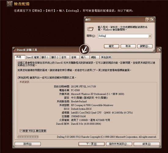 te配置是什么?te配置怎么设置,te配置详细教程 第1张 te配置是什么?te配置怎么设置,te配置详细教程 第1张