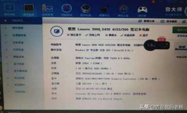 电脑配置不好怎么办,旧电脑卡顿如何提速? 第1张 电脑配置不好怎么办,旧电脑卡顿如何提速? 第1张