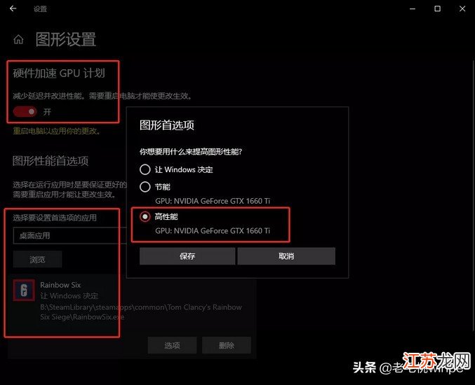 电脑配置不好怎么办,旧电脑卡顿如何提速? 第3张 电脑配置不好怎么办,旧电脑卡顿如何提速? 第3张