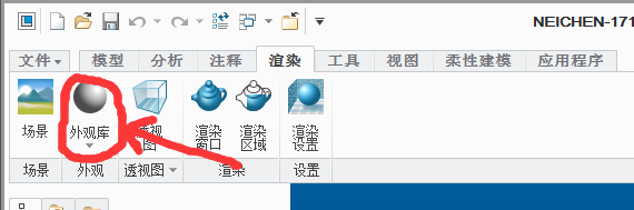 Creo颜色配置文件在哪里,Creo颜色配置文件怎么设置 第2张 Creo颜色配置文件在哪里,Creo颜色配置文件怎么设置 第2张