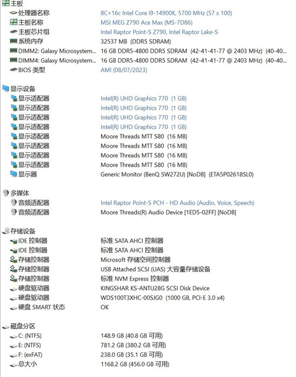 电脑最高配置参数是什么?2026年电脑配置推荐 第1张 电脑最高配置参数是什么?2026年电脑配置推荐 第1张