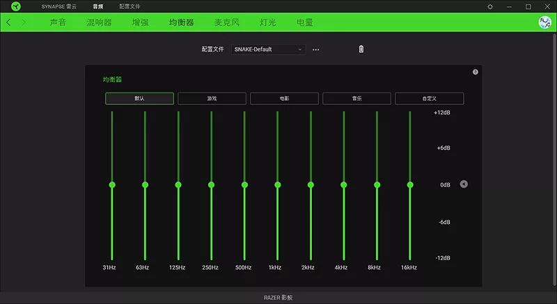 声音配置怎么调才能音质最好?音频设备设置教程 第2张 声音配置怎么调才能音质最好?音频设备设置教程 第2张