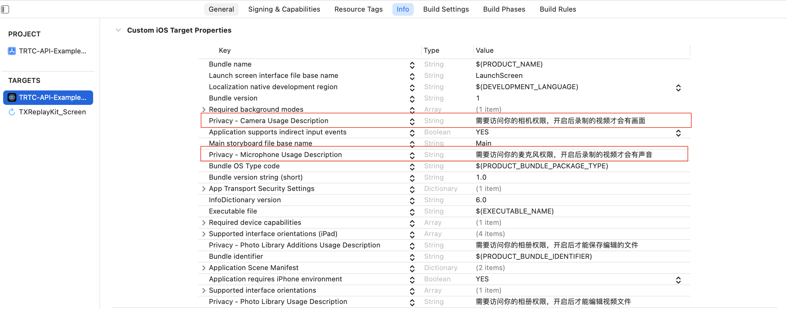 App配置怎么设置,有哪些方法步骤 第2张 App配置怎么设置,有哪些方法步骤 第2张