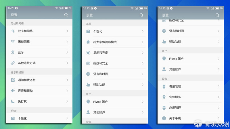 App配置怎么设置,有哪些方法步骤 第1张 App配置怎么设置,有哪些方法步骤 第1张