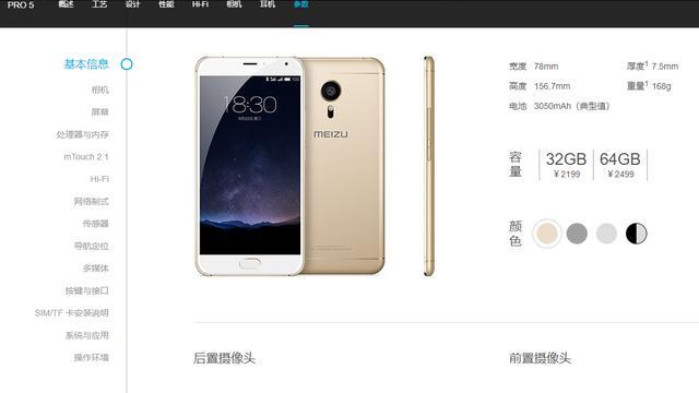 a9配置怎么设置呢?,a9配置哪个最好用 第1张 a9配置怎么设置呢?,a9配置哪个最好用 第1张