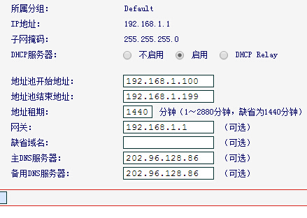 服务器防ping设置方法是什么,操作步骤有哪些? 第3张 服务器防ping设置方法是什么,操作步骤有哪些? 第3张