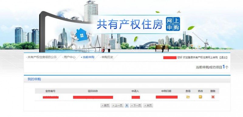 房产门户网站建设怎么做?,网站备案需要哪些材料?