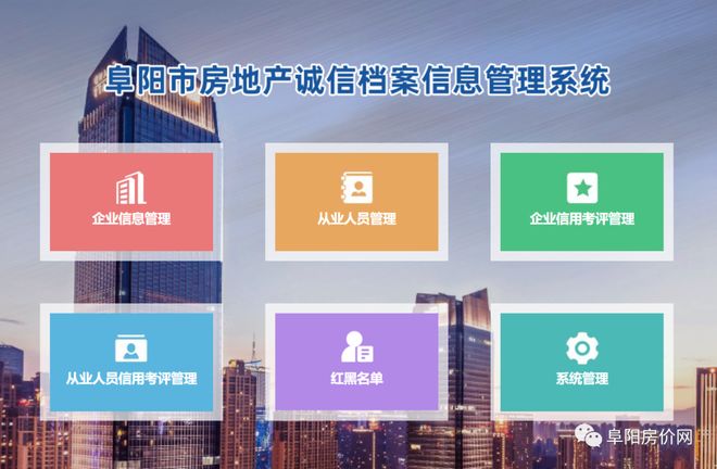 房产门户网站建设怎么做?,网站备案需要哪些材料?