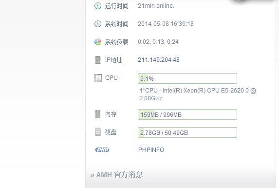 服务器配置1核2G和1核1G怎么选,程序绑核是什么? 第3张 服务器配置1核2G和1核1G怎么选,程序绑核是什么? 第3张