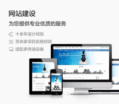 福州网站制作和声音制作应该如何选择,哪家好 第1张 福州网站制作和声音制作应该如何选择,哪家好 第1张