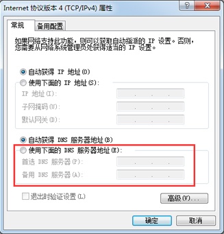 服务器浏览器访问配置怎么做?,浏览器访问设置方法有哪些?