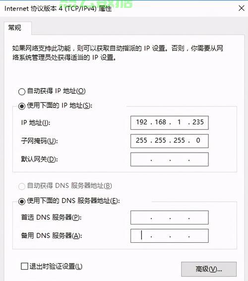 如何配置服务器多网卡,云服务器多IP怎么设置 第2张 如何配置服务器多网卡,云服务器多IP怎么设置 第2张