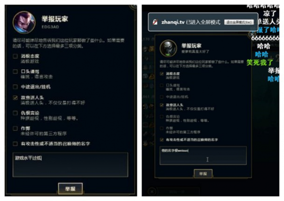lol客服为什么没有人工服务器,英雄联盟人工客服怎么联系 第3张 lol客服为什么没有人工服务器,英雄联盟人工客服怎么联系 第3张