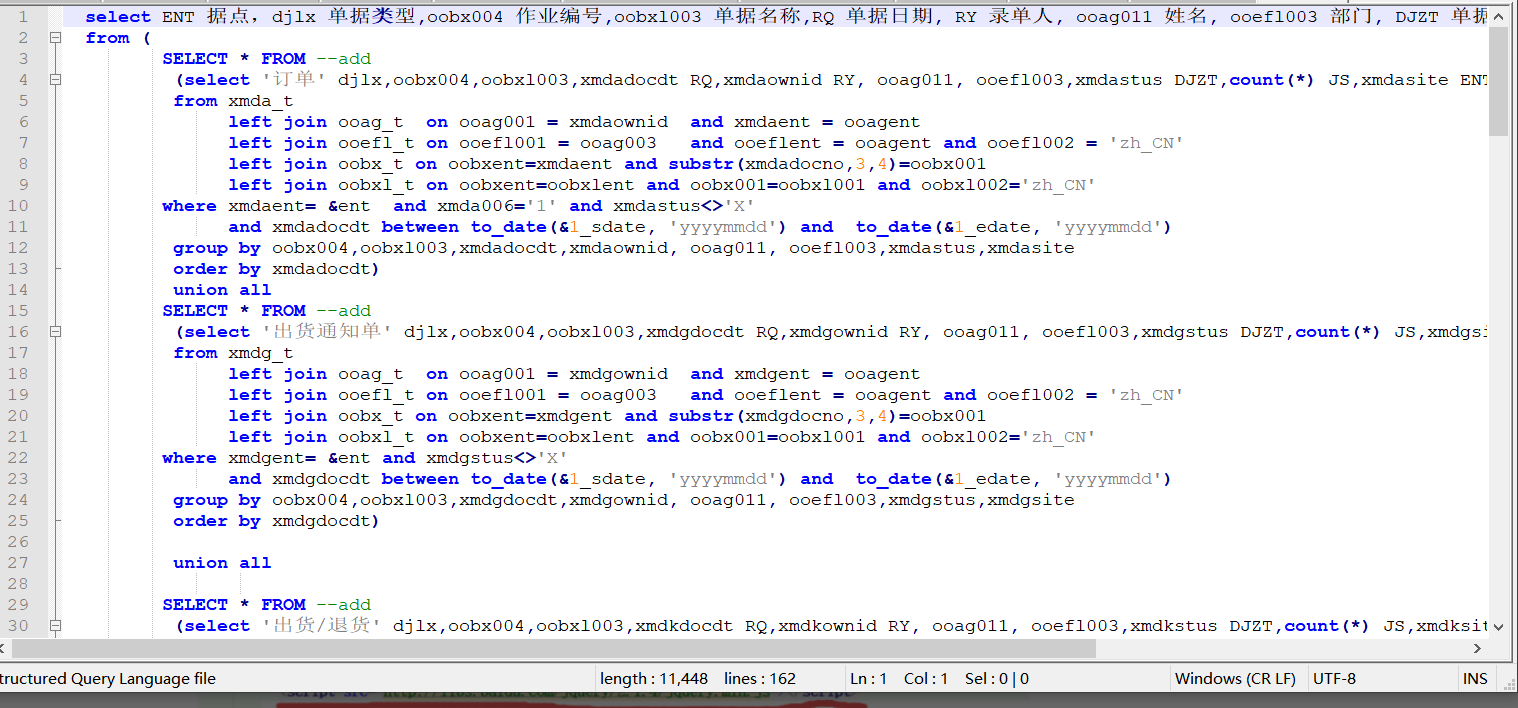Python脚本怎么连接MRS安全集群,执行SQL的步骤? 第2张 Python脚本怎么连接MRS安全集群,执行SQL的步骤? 第2张