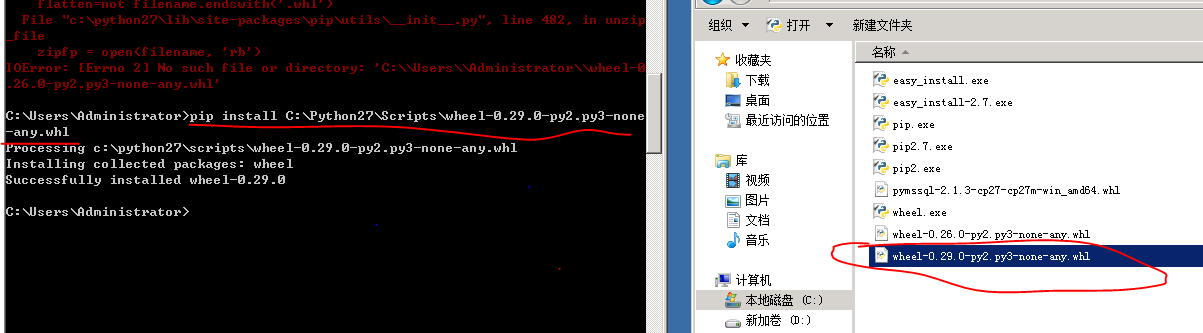 Python脚本怎么连接MRS安全集群,执行SQL的步骤? 第3张 Python脚本怎么连接MRS安全集群,执行SQL的步骤? 第3张