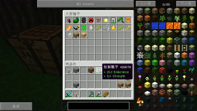 我的世界服务器植物魔法要ban什么,哪些植物魔法物品会导致卡服 第1张 我的世界服务器植物魔法要ban什么,哪些植物魔法物品会导致卡服 第1张