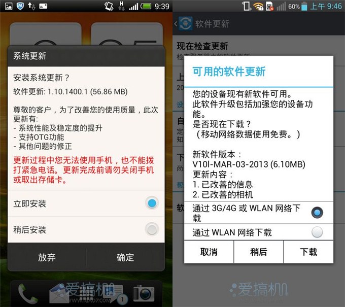 酷派OTA服务器不能用为什么,酷派手机系统更新失败原因 第1张 酷派OTA服务器不能用为什么,酷派手机系统更新失败原因 第1张