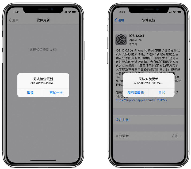 酷派OTA服务器不能用为什么,酷派手机系统更新失败原因 第3张 酷派OTA服务器不能用为什么,酷派手机系统更新失败原因 第3张