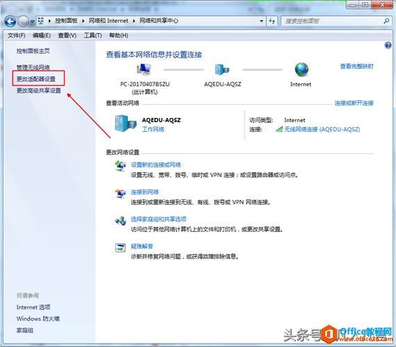 服务器怎么找到客户端IP,DBService IP怎么改? 第3张 服务器怎么找到客户端IP,DBService IP怎么改? 第3张