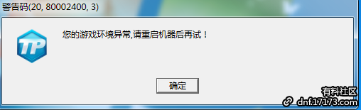 dnd服务器错误请稍后重试什么意思,dnd服务器错误怎么解决 第2张 dnd服务器错误请稍后重试什么意思,dnd服务器错误怎么解决 第2张