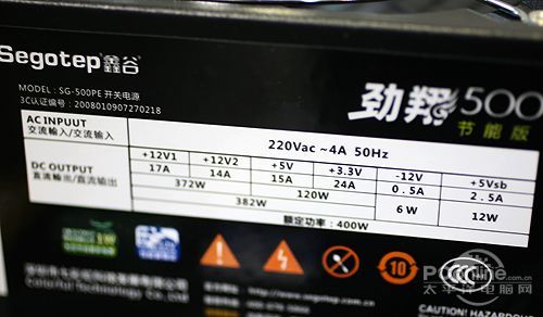 服务器550W2是什么意思，550W电源服务器能带什么配置？ 第1张