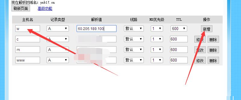 域名怎么输入?浏览器地址栏输入域名正确方法,域名怎么输入才对
