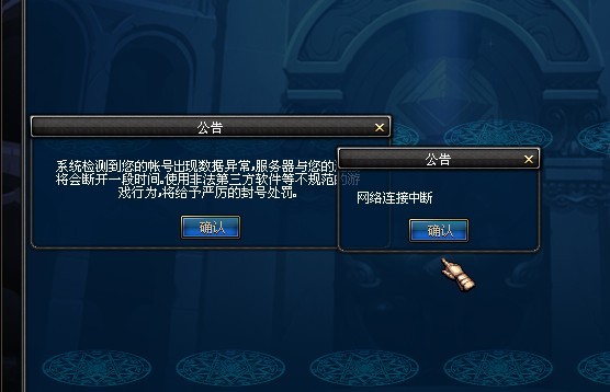 DNF为什么老是跳出来服务器异常,地下城频繁掉线怎么办 第3张 DNF为什么老是跳出来服务器异常,地下城频繁掉线怎么办 第3张