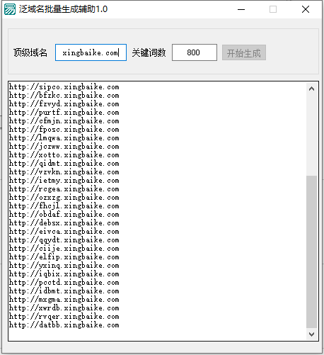 批量生成域名靠谱吗,批量生成域名怎么选 第2张 批量生成域名靠谱吗,批量生成域名怎么选 第2张