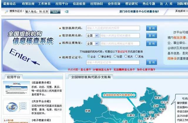 最新域名查询怎么操作才能得到准确结果,有哪些靠谱查询工具? 第1张 最新域名查询怎么操作才能得到准确结果,有哪些靠谱查询工具? 第1张