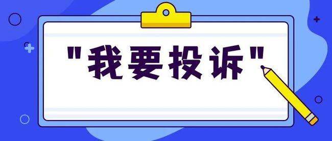 恶意注册域名怎么处理,如何反馈维权? 第3张 恶意注册域名怎么处理,如何反馈维权? 第3张
