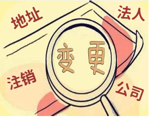域名信息变更是什么意思,域名信息变更怎么办理 第1张 域名信息变更是什么意思,域名信息变更怎么办理 第1张