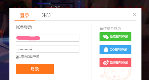 虎牙个性域名怎么设置?虎牙个性域名怎么修改 第1张 虎牙个性域名怎么设置?虎牙个性域名怎么修改 第1张