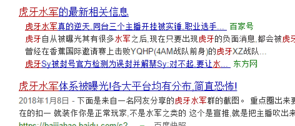 虎牙个性域名怎么设置?虎牙个性域名怎么修改 第2张 虎牙个性域名怎么设置?虎牙个性域名怎么修改 第2张