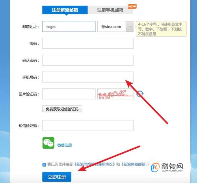 新浪域名邮箱怎么注册?企业邮箱申请流程详解 第2张 新浪域名邮箱怎么注册?企业邮箱申请流程详解 第2张