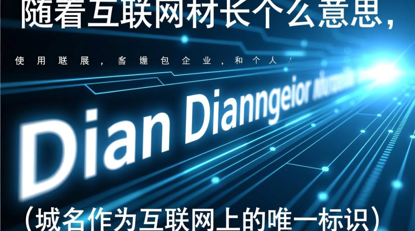 域名长短对网站排名有影响吗,域名是越长越好还是越短越好 第1张 域名长短对网站排名有影响吗,域名是越长越好还是越短越好 第1张