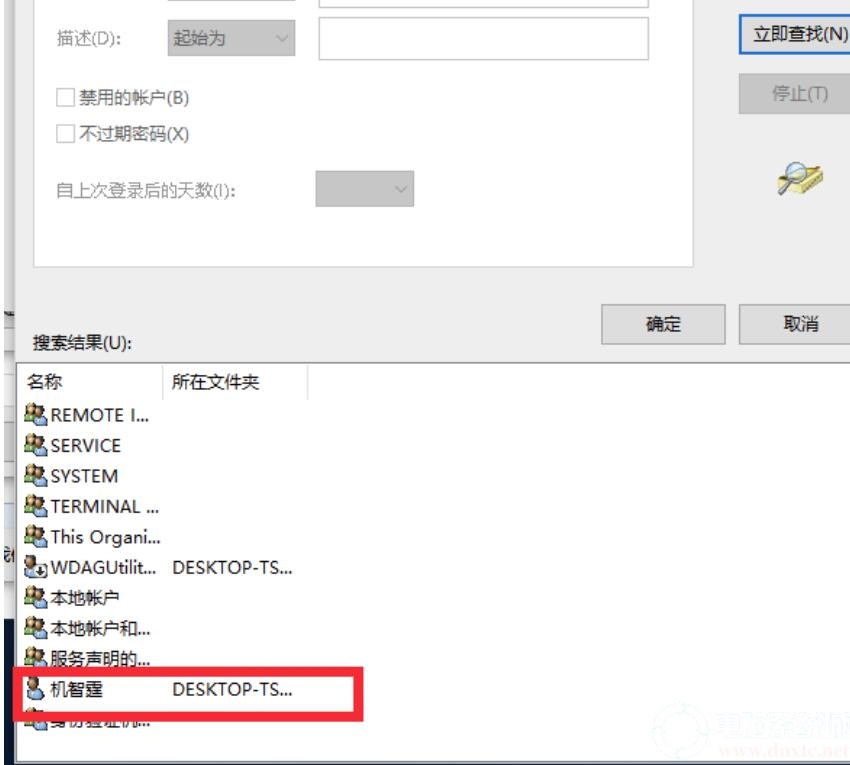 外围应用配置器如何打开?设置步骤详解 第3张 外围应用配置器如何打开?设置步骤详解 第3张
