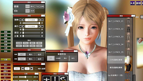 playhome配置要求高吗,playhome怎么设置 第3张 playhome配置要求高吗,playhome怎么设置 第3张