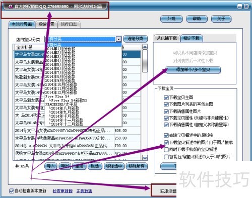 阿尔法配置怎么做最有效,阿尔法配置教程详解 第1张 阿尔法配置怎么做最有效,阿尔法配置教程详解 第1张