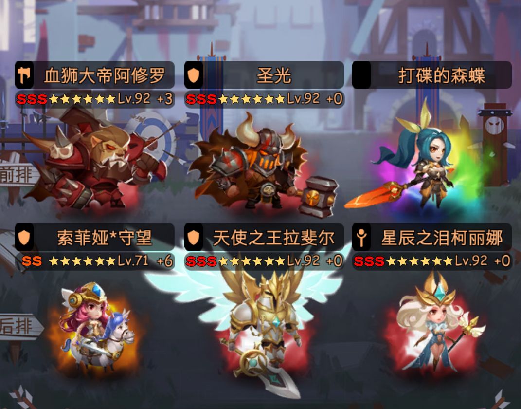 血狮配置 第1张 血狮配置 第1张