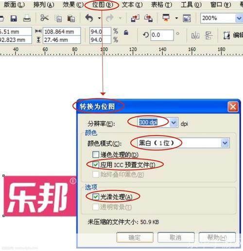 cdr配置怎么弄?cdr配置参数详解,如何设置 第2张 cdr配置怎么弄?cdr配置参数详解,如何设置 第2张
