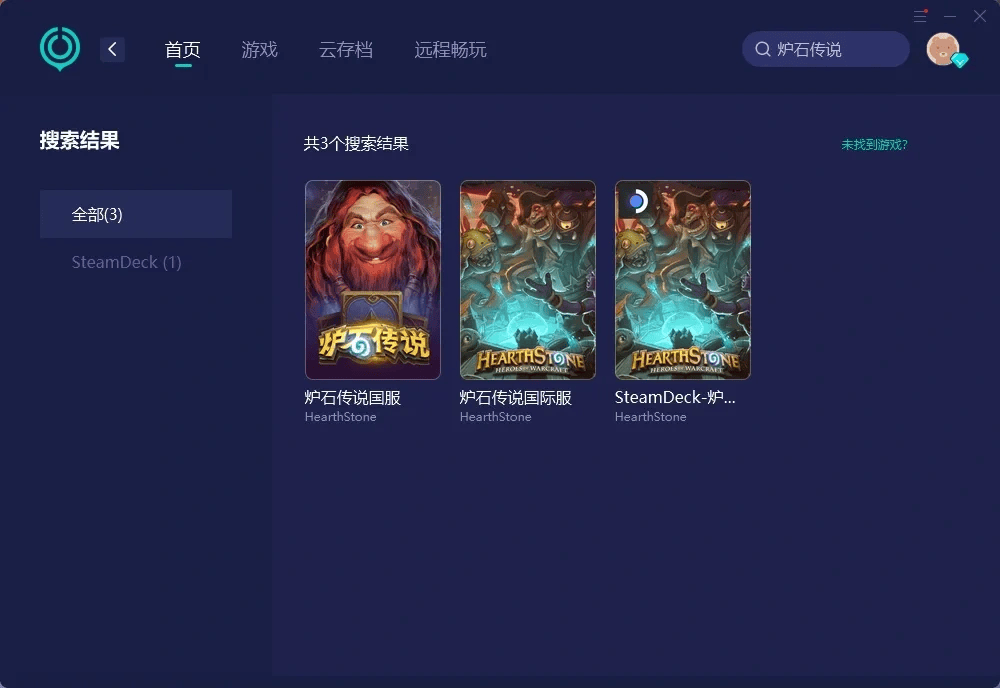 炉石传说最低配置要求高吗,什么配置才能玩 第3张 炉石传说最低配置要求高吗,什么配置才能玩 第3张