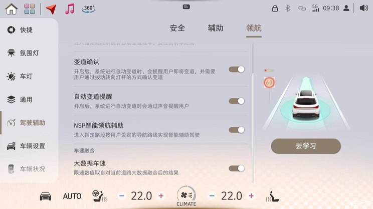 smart参数怎么配置？智能参数设置步骤详解 第2张