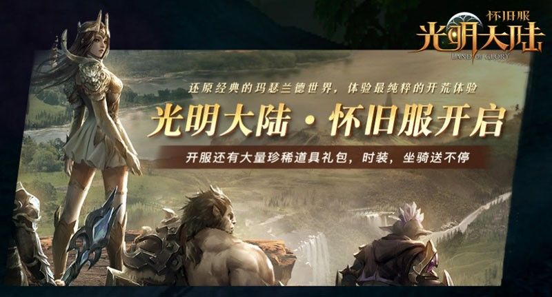 光明大陆配置要求高吗,手机最低配置一览 第2张 光明大陆配置要求高吗,手机最低配置一览 第2张